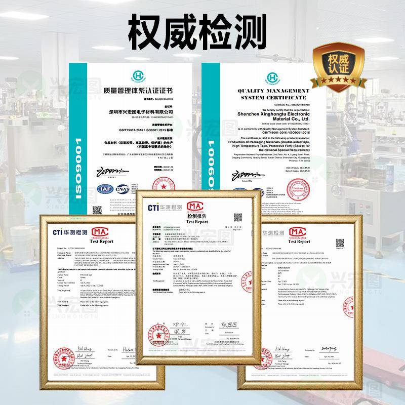 夹心a4双面胶纸科室牌双面胶B5双面胶一面黄一面白两面纸双面