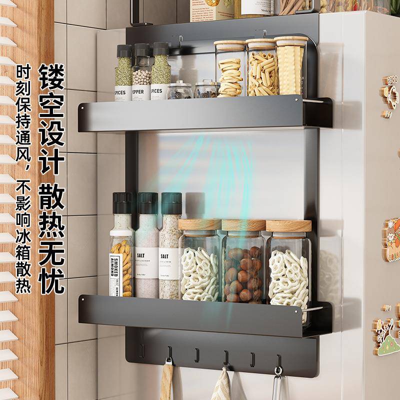 冰箱上置物架侧收纳磁吸顶部挂架厨房多层保鲜膜调料瓶家用收纳架