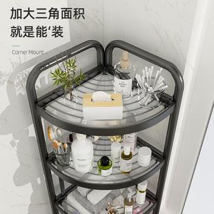 浴室置物架落地厕所转角三角夹缝家用卫生间脸盆墙角储物收纳架子