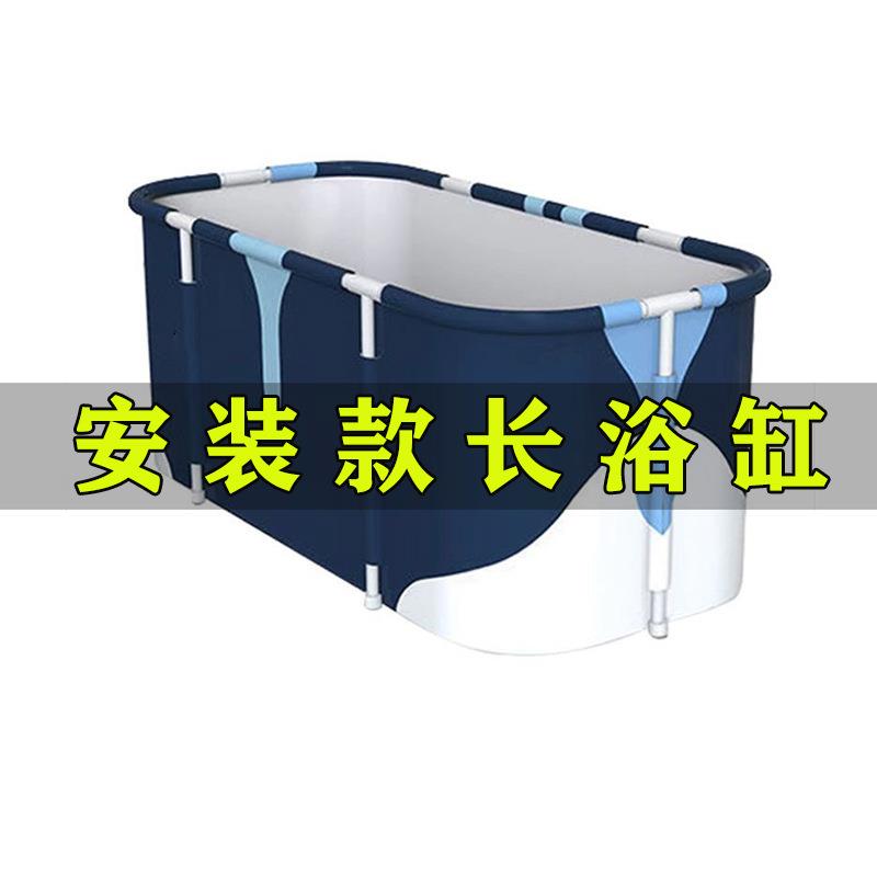 折叠浴缸家用成人全身泡澡桶儿童洗澡盆浴盆星空蓝洗澡桶沐浴盆