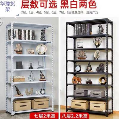 铁架子仓储货物收纳仓库家用阳台角钢货架置物架多层超市储藏室架