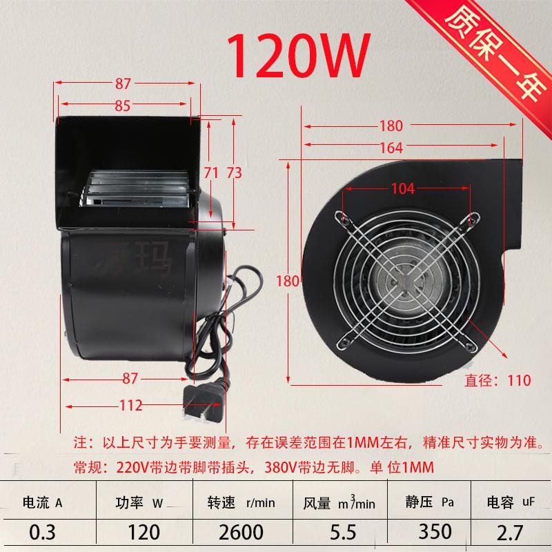 130FLJ5-2W210W380V有边无脚2离20V121130FLJ50V60ZH小型工频心风