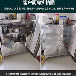 30碗防4全物不銹鋼柜餐邊柜銹家用茶水柜廚房櫥柜儲(chǔ)JZZ柜陽臺(tái)多