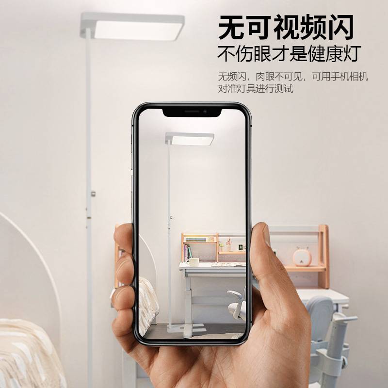 正高LED护眼台灯AAA级学习大路灯学生阅读书桌专用读写灯落地灯