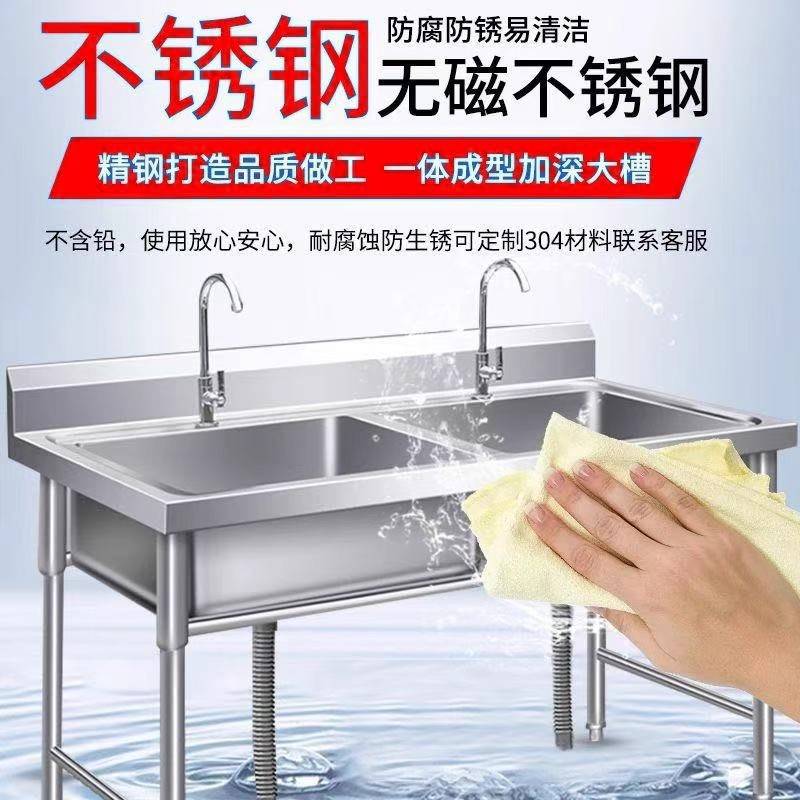 商用不锈钢长条水池洗手池洗碗池洗菜池学校饭店厨房水池一体成型