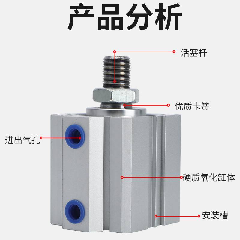 气动小型SDA薄型气缸20/25/32/40/50/63/80/100*5X10/20/30/40/50