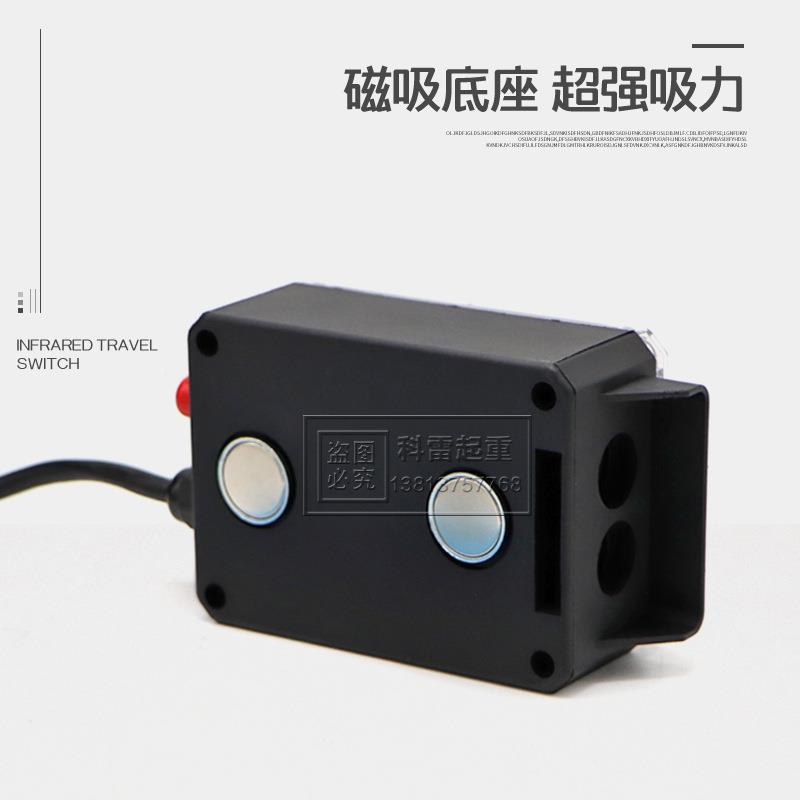 高灵GL-2红外线防撞行程开关强车磁吸式行限位器2磁4-380vV防UUN