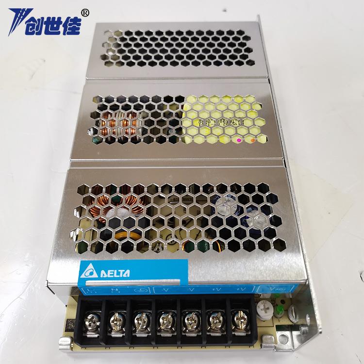 台达工业电源PMC-24V150W24V开关电源铝壳直流DELTA平板电源