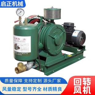 风回转机污水处理产养ORI殖气体输水送吸附旋涡气泵回转鼓风机