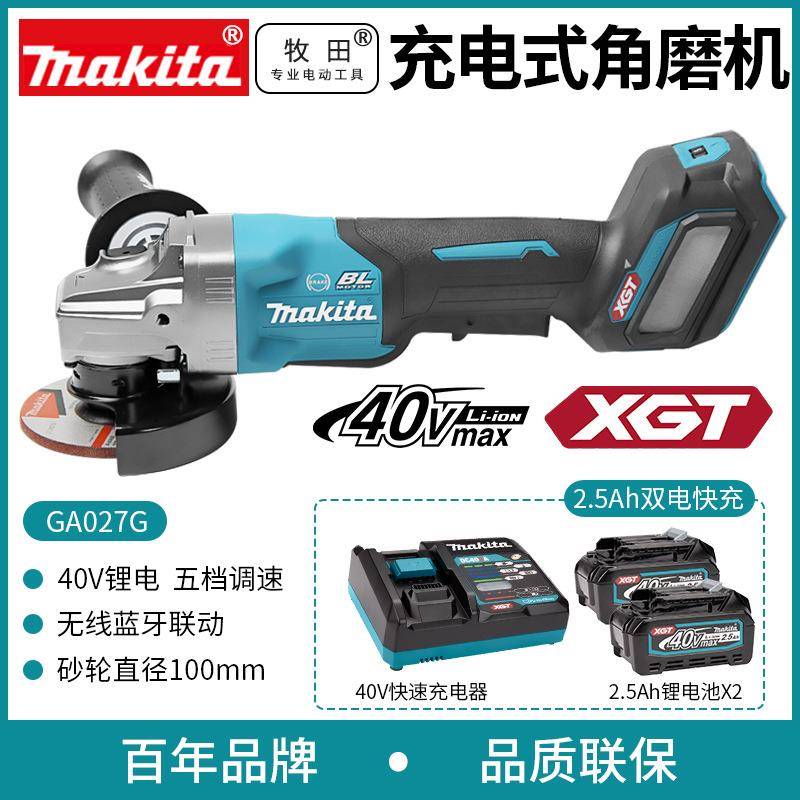 原0装M电akita锂电40V打磨机GA27G1D无品牌/201角磨机100W动切割