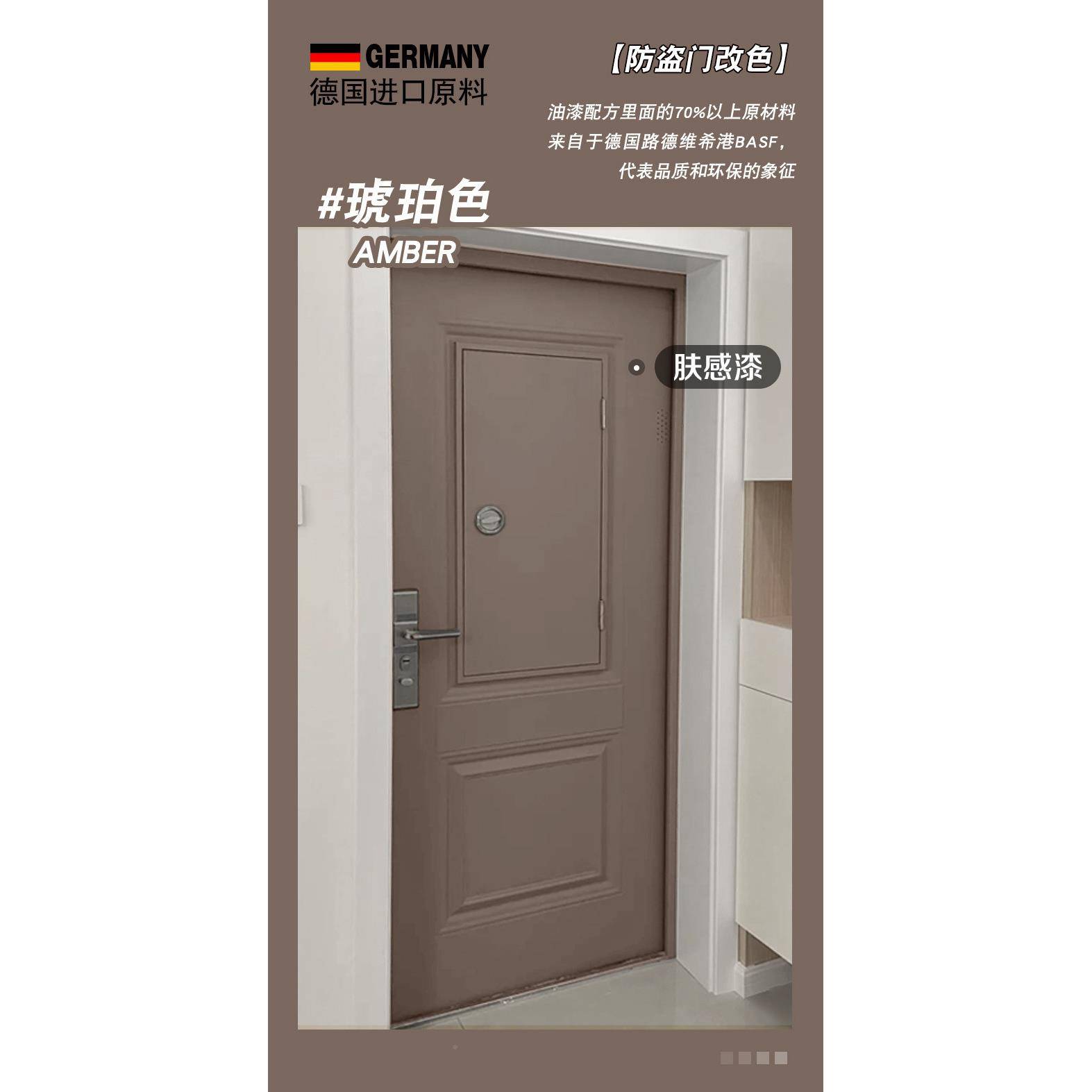 防盗门入装户FXH门改色膜门贴纸饰毛室毡门贴木门翻新自粘旧卧麦