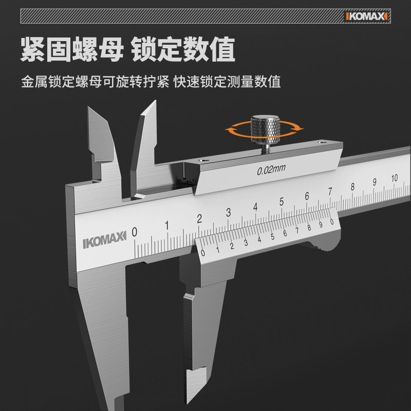 高精度不锈钢游标卡尺工业级油y标卡尺家用小号机械深度测量千分