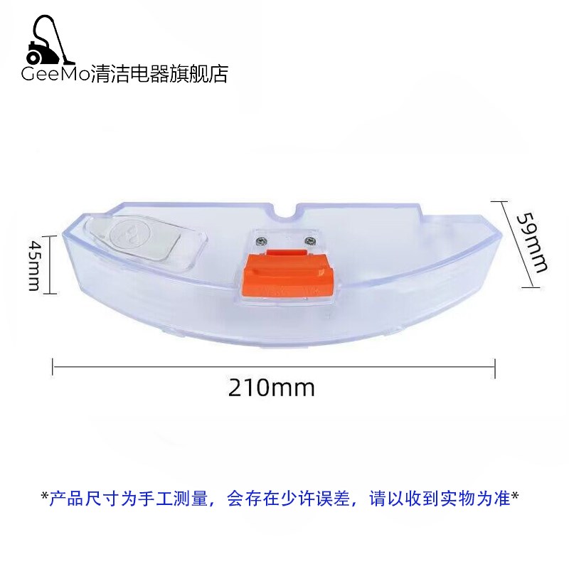 适配石头扫地机器人配件G10 T7S Plus S7大容量蓄水Y箱盒电控水箱
