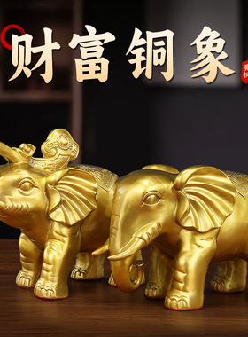 铜象摆件黄铜对象工艺品福象财象黄铜大象开业家居礼品厂家