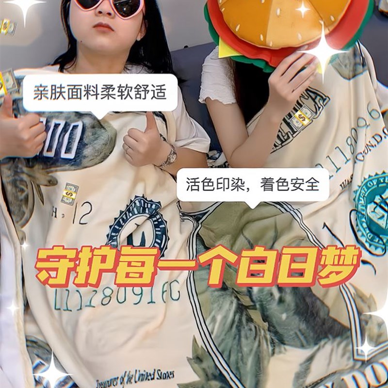 午休毯搞怪生日礼物送闺蜜女生男朋友小众实用创意V沙雕男生万圣