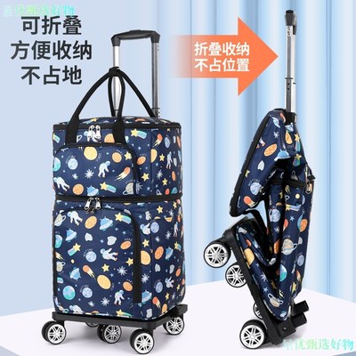 家用买菜拉d杆车超轻折叠便携式手推车大容量万向轮小拖车时尚防