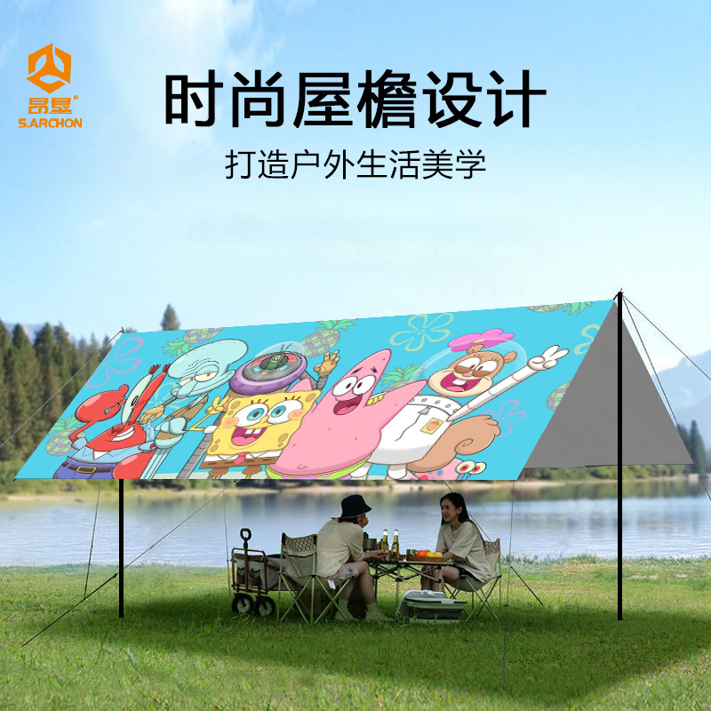 天幕帐篷b户外露营遮阳可携式防晒防雨抗风凉棚野营装备涂银六角