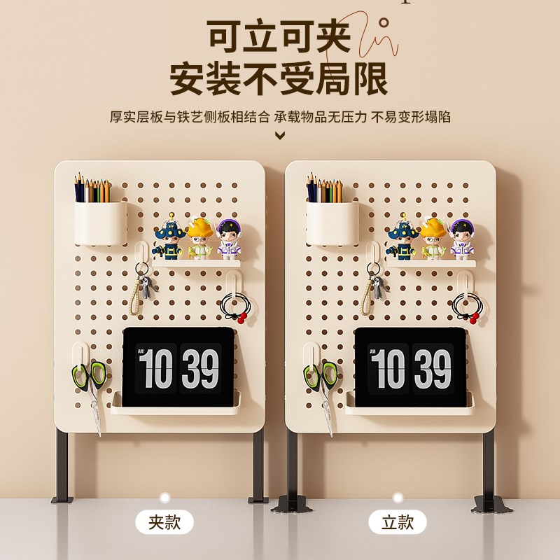 桌面洞洞板书架置k物架卧室家用简约免打孔立式学生书桌收纳整理