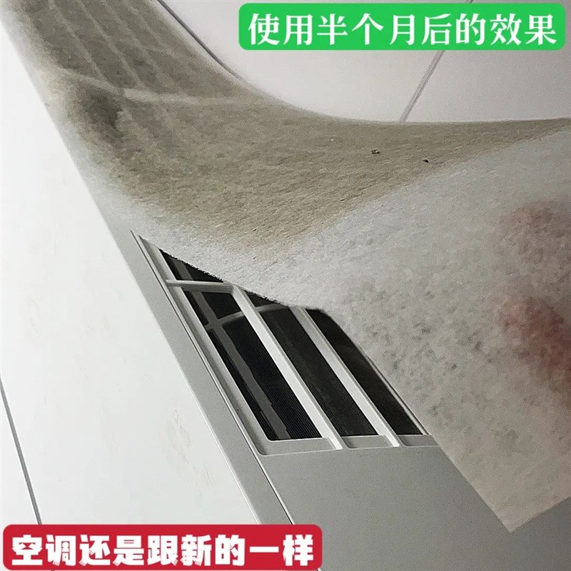 【下单立减30】星达菲空气净y化过滤棉过滤网家用空调挂机进气口