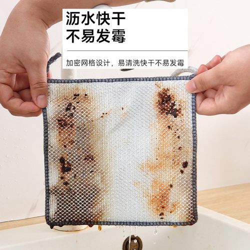 钢丝抹布洗碗顽固物质去除钢丝球软丝三层清洁布不沾油洗锅不粘锅