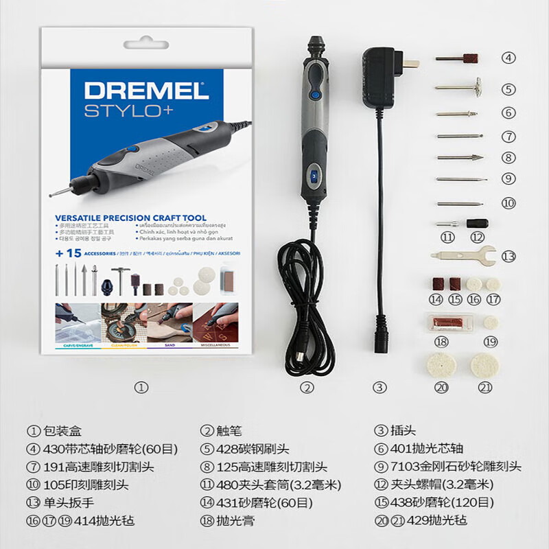 琢美2050-15雕刻机小型玉石木工刻字diy电动多功能雕刻笔Stylo