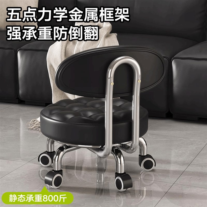万向轮小凳子板凳滑轮移动凳椅子家用矮凳带O娃客厅带轮靠背小椅