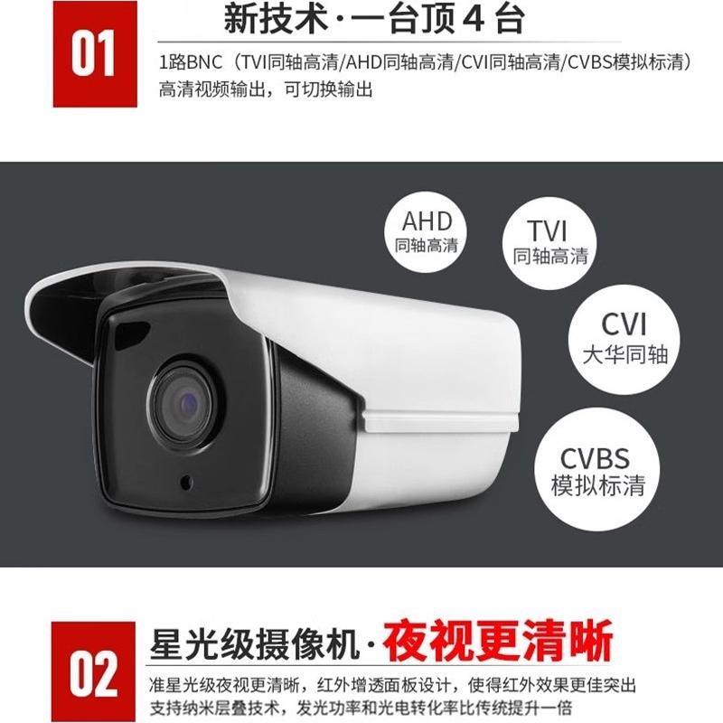 监控有线摄像头200万bnc接L口模拟cvbs信号