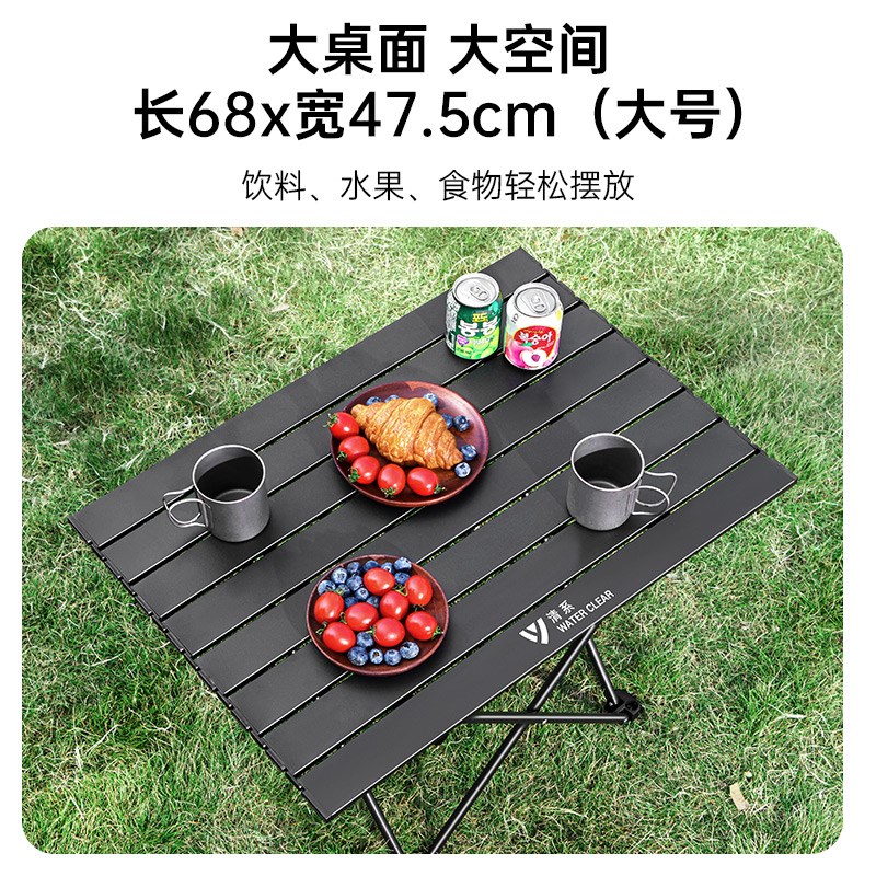 户外折叠桌便携式超轻蛋卷桌x野餐桌子野炊露营小凳桌椅子露营全