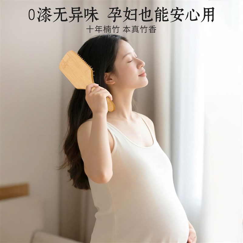 气垫梳子按摩头皮经络女士不打结顺发长木梳R防静电家用气囊梳