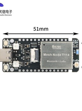 Mesh Node T114节点lorawwan开发板模块 NRF52840 兼容meshtastic