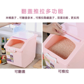 速发防潮50斤大容量箱子密封家用10kg大米面粉收纳盒储米箱装 米桶