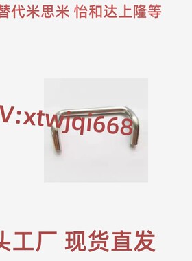 角型拉手 UHFN48 UHFN66 UHFN88 UHFN100 UHFN110 UHFN120 125 钢