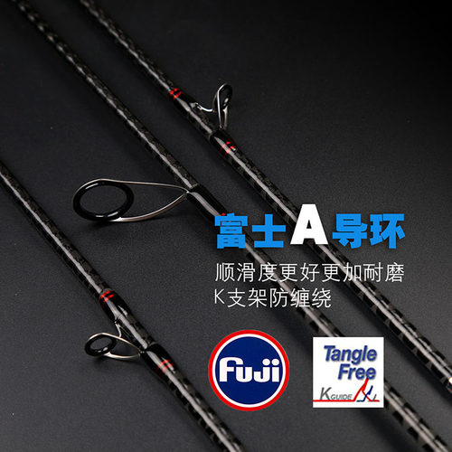 罗威纳 1.92米 慢摇铁板竿 富士A环旋转导眼 近海船钓轻型 慢摇杆