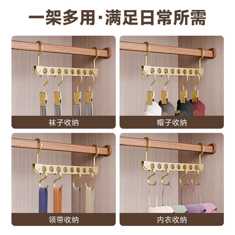 多功能折c叠一钩多挂衣架收纳神器家用节约空间衣架收纳架八孔衣
