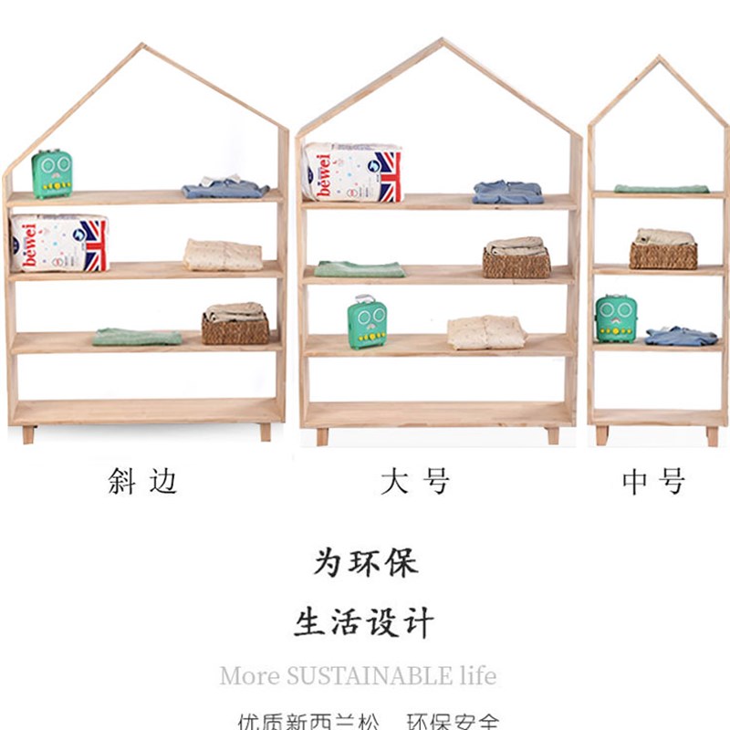 小房子衣柜实木小衣柜原木小户A型简易无门纯松木衣柜小孩衣柜