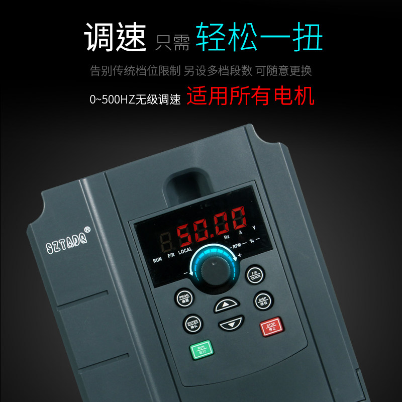 台达变频器重载2.2KW4/5.5/7.5/15/22/37/55/110三相电机调速380V