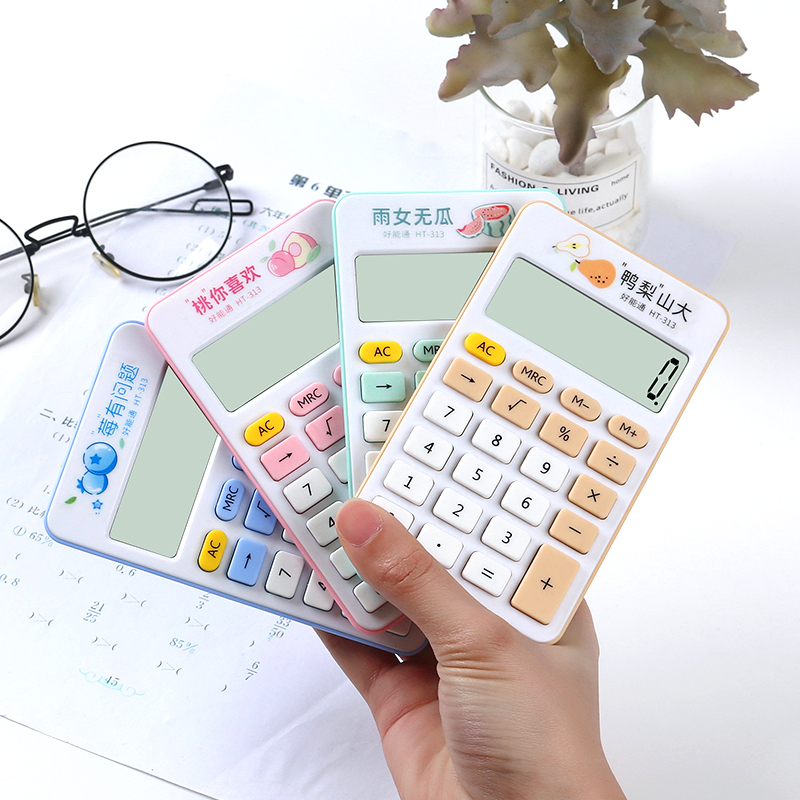 迷你计算器无声小学生p用学习辅助计算机随身便携装口袋小型12位