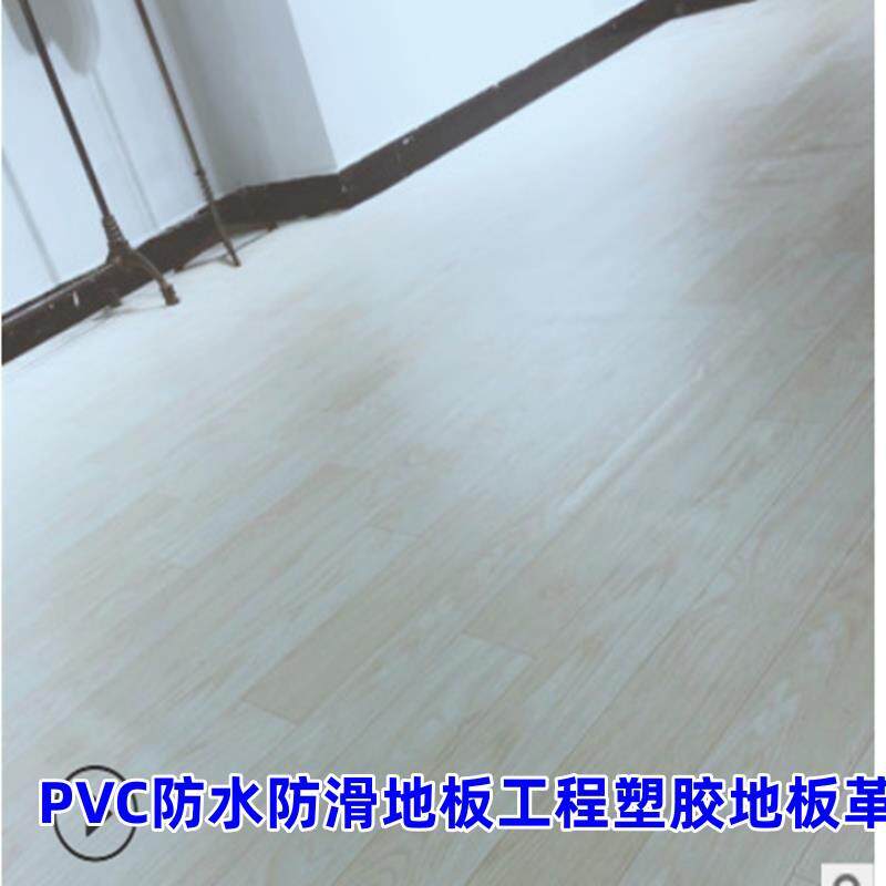 防潮防水地毯仓库客厅地毯办公地贴PVC防潮地毯地板胶工程地革垫
