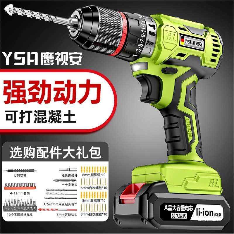 手电钻冲击钻转家用无刷钻锂电工具多功能电锤充电式电动螺丝金烨