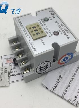 导轨安装HJLL-E8/A HJLL-E8/B HJLL-98/A/B数字式零序电流继电器