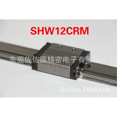 THK滑块SHW12HRM SHW12CRM SHW14CRM SHW17CRM【老款现货】