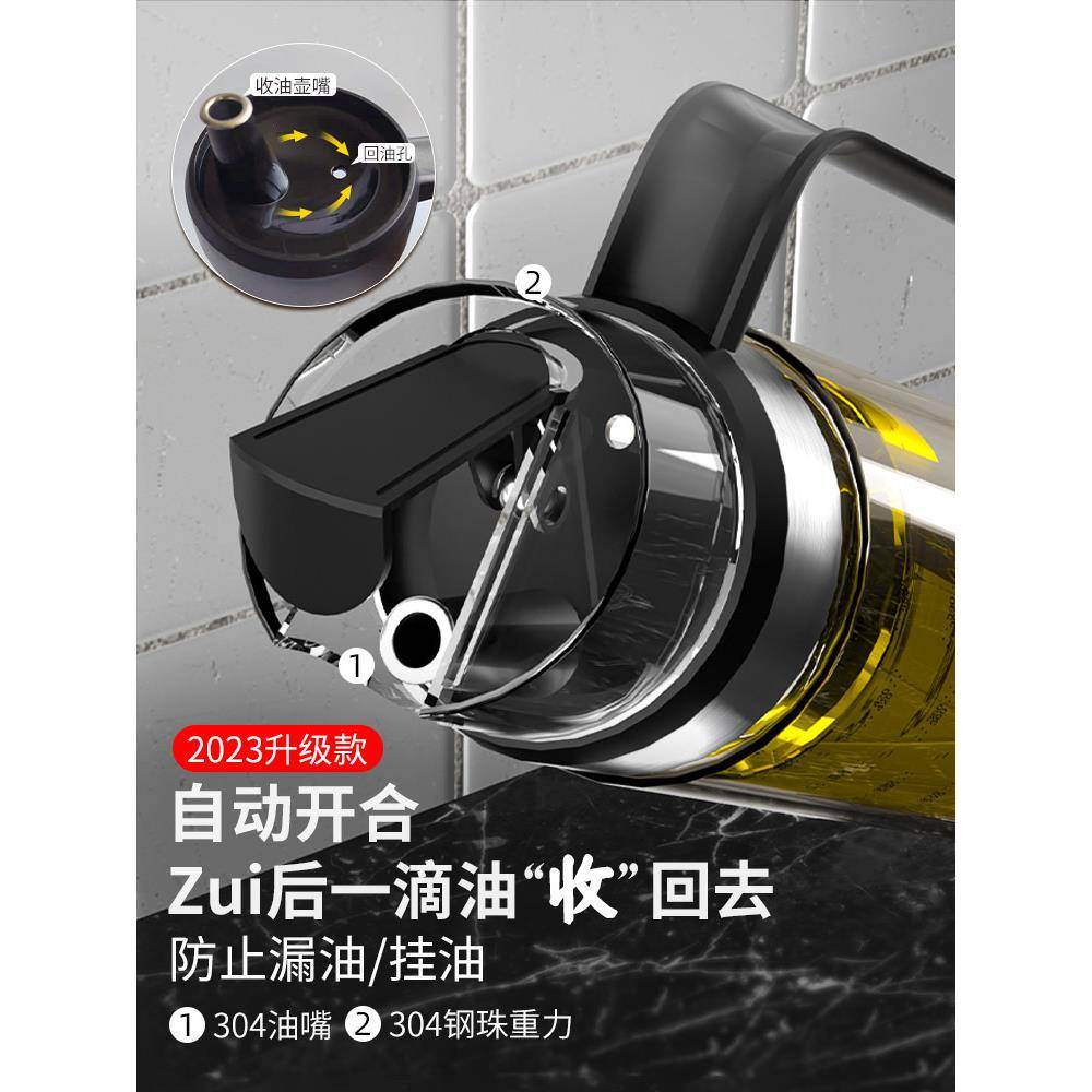 油罐厨房家用防漏酱油调味瓶德国调料组合套装玻璃油壶进口油瓶醋