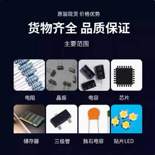 S29GL256S10FHI010存储芯片《IC FLASH 256MBIT PARALLEL 64FBGA
