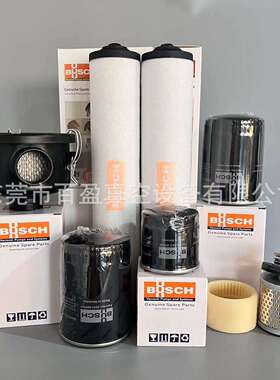 BUSCH普旭油雾分离器0532140157真空泵空滤普旭排气过滤器油格