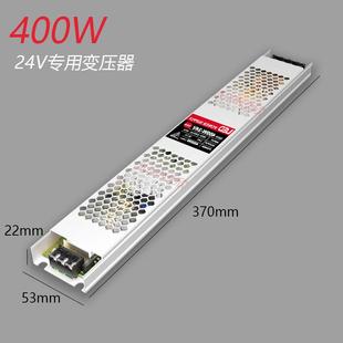 24v变压器灯带防雨开关电源线条线性灯发光字防水电源低压防水