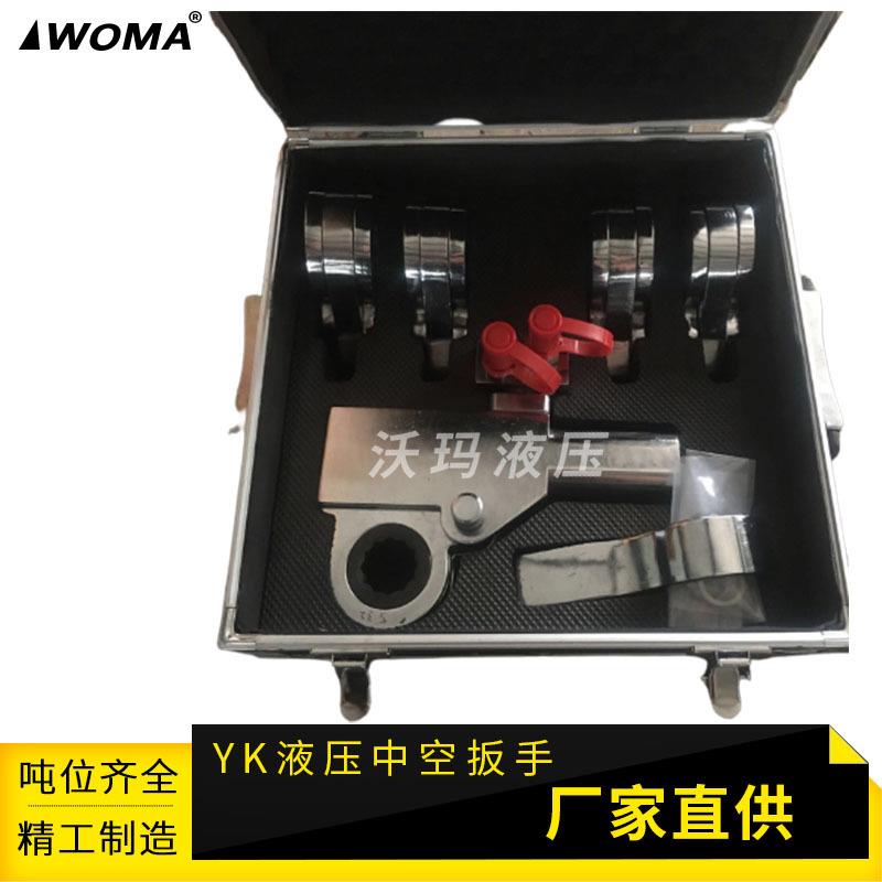 钢制手动电动 中空液压扳手YK30 60 90 120 驱动式钛合金扭矩扳手
