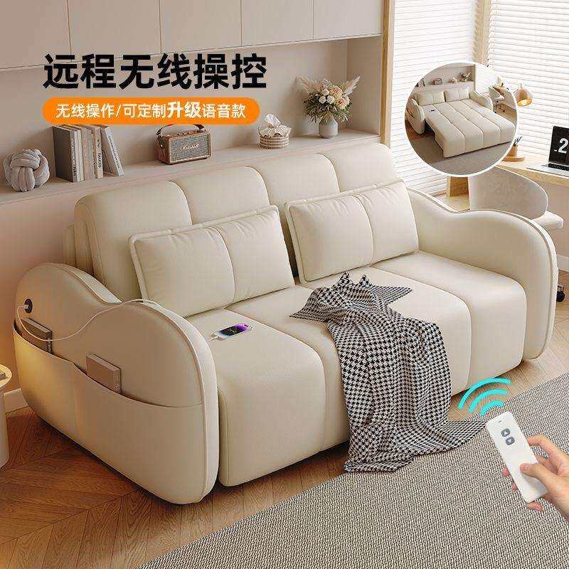电动沙发床2024新款可折叠两用小户型多功能全自动智能高端伸缩床