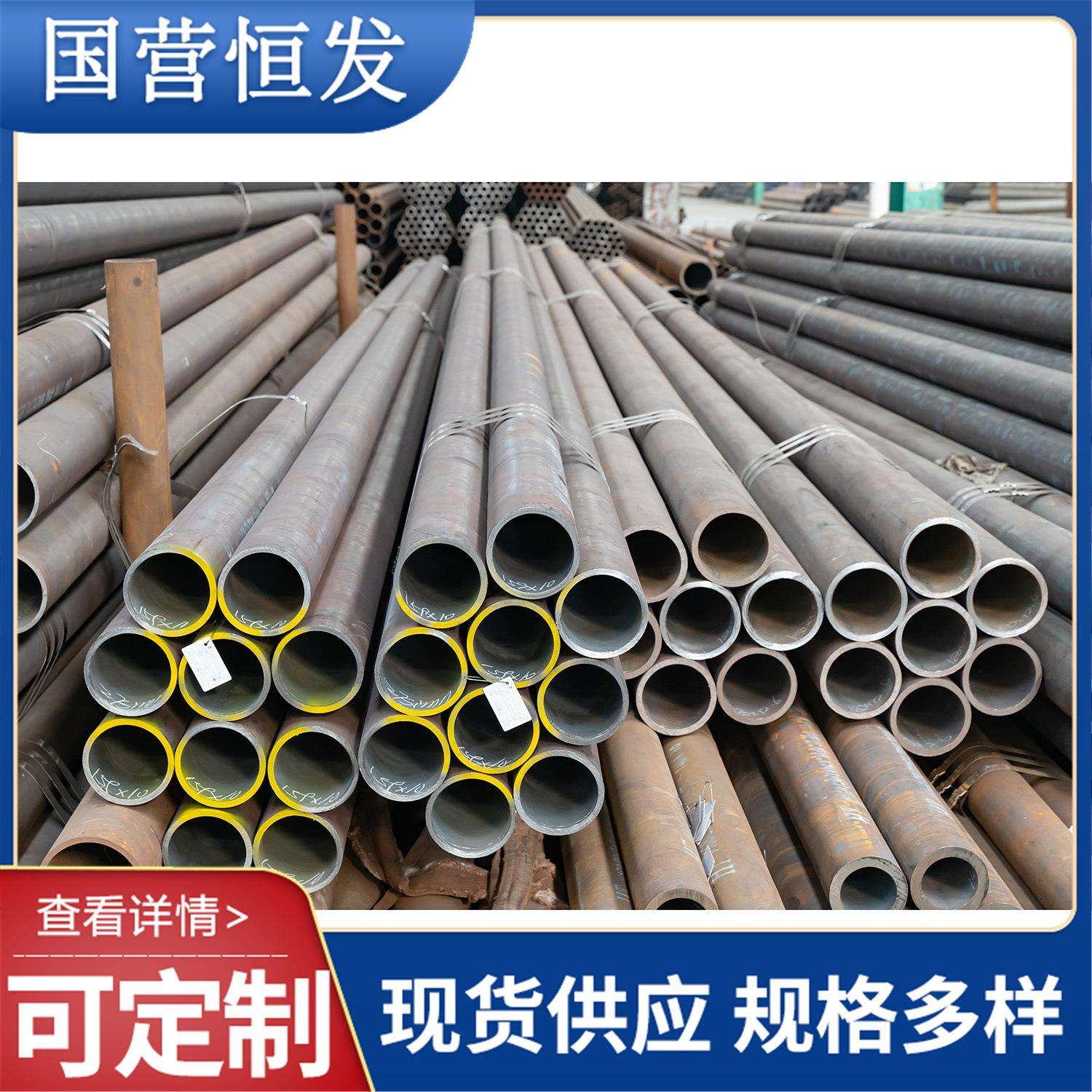 精密冷拔管27simn纺织机械用 27simn大口径绗磨管 液压油缸筒