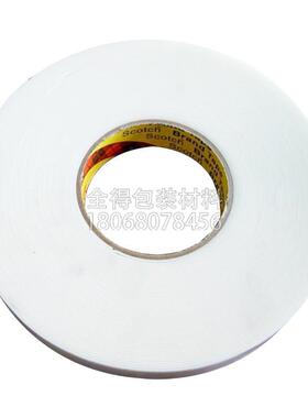 上海3m55260-9888T-39448A-9080双面胶带大处理