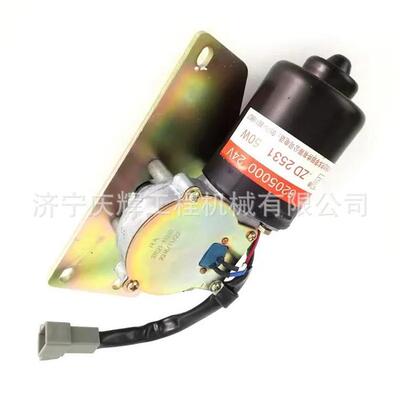 现货PC200-7 PC200-8挖掘机20Y-54-52211雨刮电机 雨刮臂 雨刮片